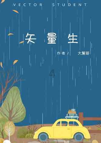球球大作战下载最新版