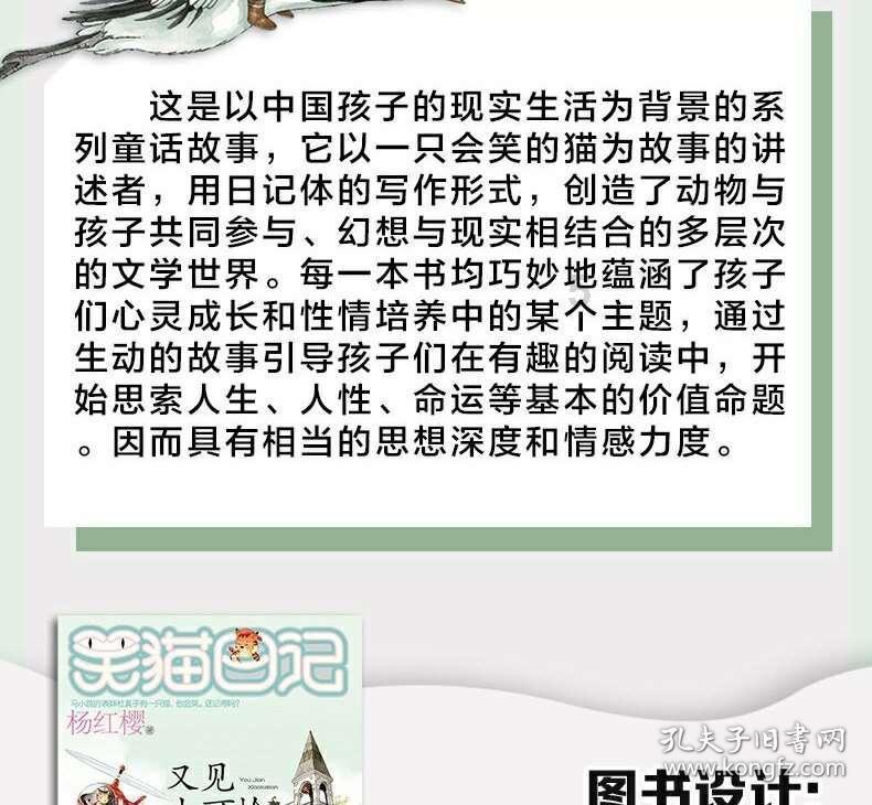 救援落湖男孩