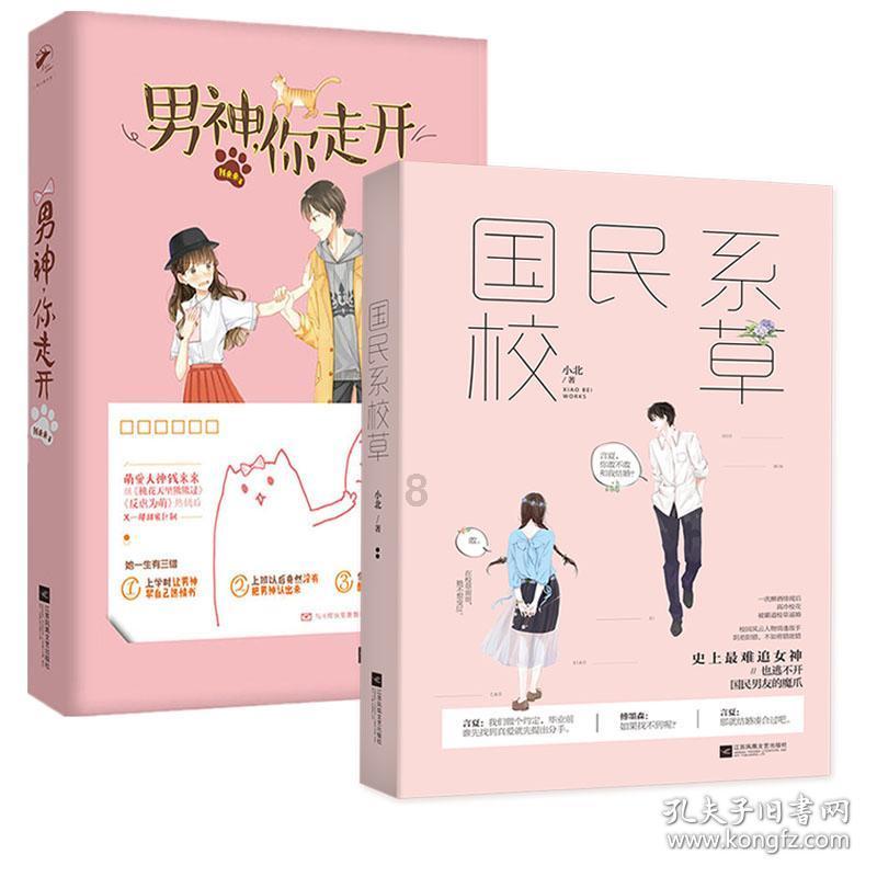 逃离违建房屋4