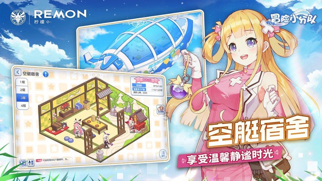 本市做优做强12条重点产业链