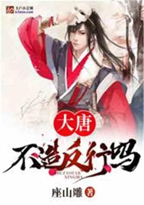 逃离春雨下的房子
