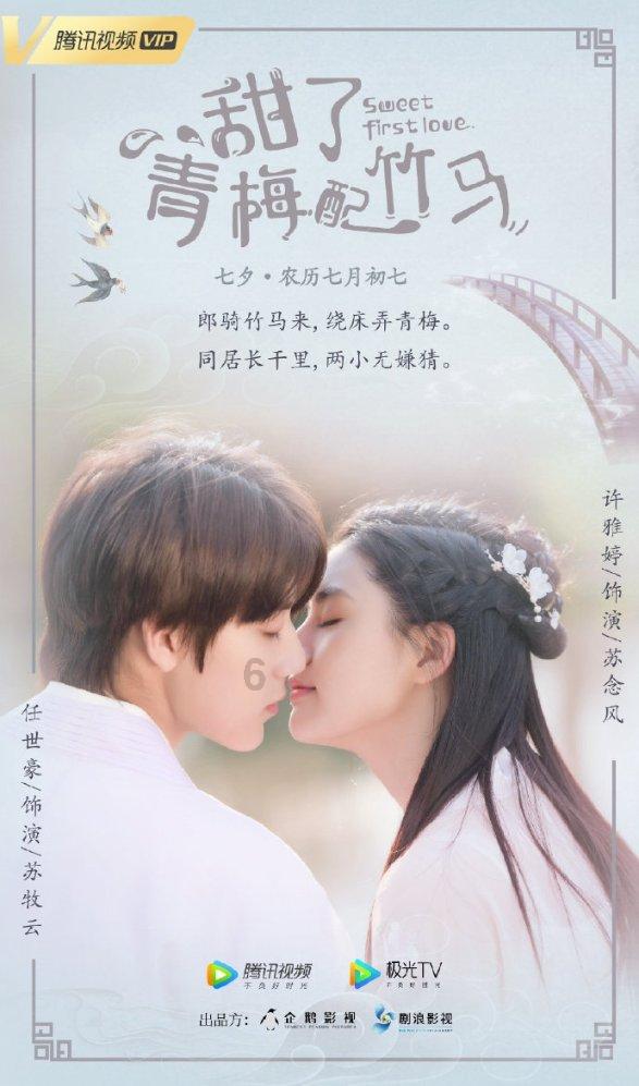 吴奇隆 《追风少年》音乐专辑,于1992年由飞碟唱片制作发行