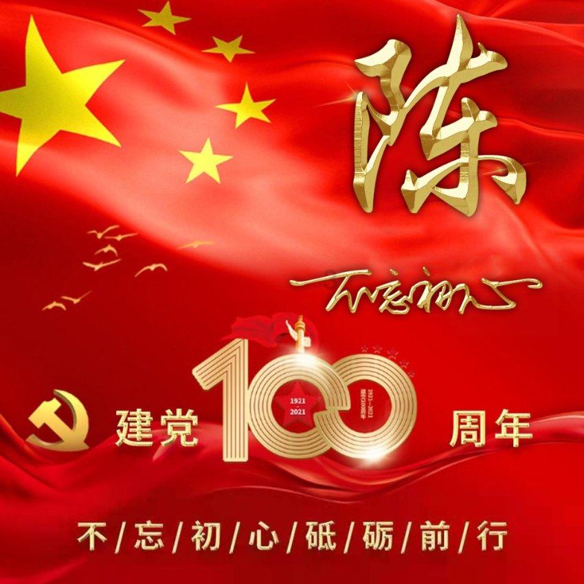 新药店验收现场提问执业药师