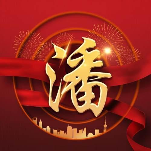 轩辕剑3