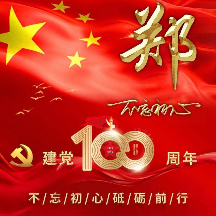 同花顺怎么没有东数西算板块？游戏画面