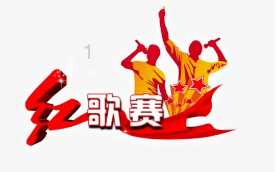 英雄就是我