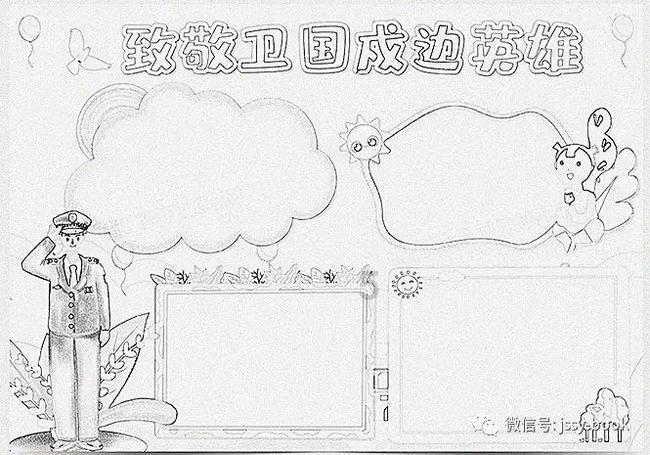 黑龙江cpa政策补贴游戏画面
